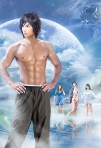 幻想畫師